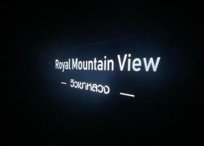 วันหยุดที่บ้าน Royal Mountain View *